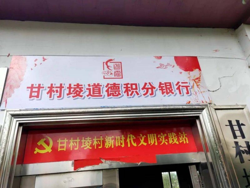 新时代文明实践:一场思想与行动的碰撞